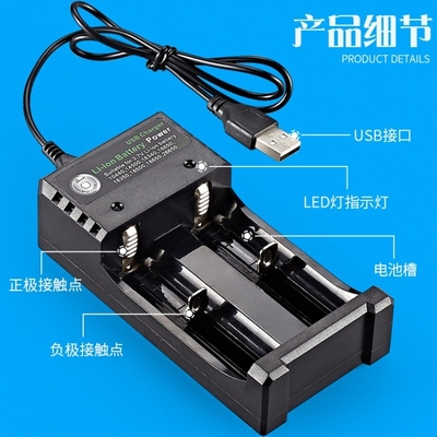 C-Power 3.7v USB Li-ion 18650 Battery Charger for Li-ion Rechargeable Lithium Battery