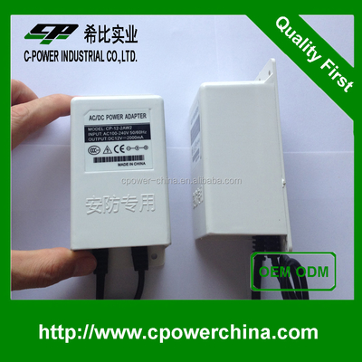 Excellent Water-proof 12V DC Power Adapter with Output Current of 2000mA in White